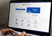 É Fake que INSS faria suposto ‘pagamento extra’ de R$ 600 a aposentados e pensionistas a partir de outubro