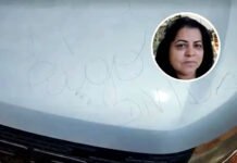 ‘Agora tá pago a dívida’: Mulher é encontrada morta com olho arrancado, perfurações e bilhete em capô de carro